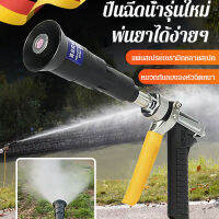 basevv สปริงเกอร์แบบปรับได้เพื่องานเกษตรที่รวดเร็ว