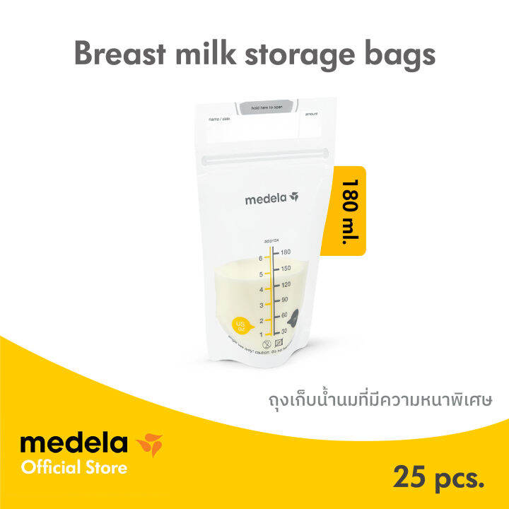 Accessory Breast Milk Storage Bags 25 pcs Lazada.co.th