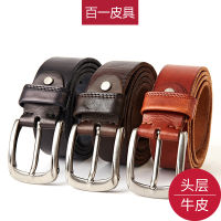 First Layer Cowhide Mens Belt Alloy Pin Buckle Leather Belt Mens Vegetable Tanned Leather Washed Casual All-Matching Jeans Belt