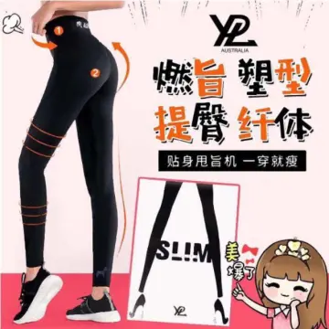 YPL SLIM Legging from Australia กระชับพุง เก็บขา หุ่นสวย ใส่ได้ทุกที่  คุณแม่เพิ่งคลอดก็ใส่ได้ | LINE SHOPPING