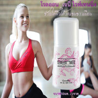 Hot Sale?Genieโรลออนระงับกลิ่นกายลูกกลิ้ง เจนี่ กลิ่นหอมหวานสดใสใต้วงแขนขาวเนียน/50มล.❤Lung_D?ของแท้100%/1ขวด/รหัส13811