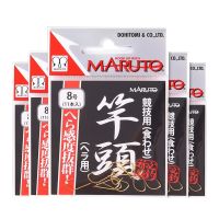 คันเบ็ดเบ็ดตกปลา MARUTO 0.3-8 # เหล็กคาร์บอนสูงไม่มีหนามสำหรับการแข่งขันตกปลา LYG3824เหยื่อปลอม