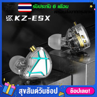 KZ ESX หูฟังเบสหนัก หูฟังมีไมค์ หูฟังอินเอียร์ หูฟัง แบบมีสาย โลหะ 10th 12 มม. ถอดออกได้ 3.5 มม.สําหรับเล่นเกม หูฟังเบสหนัก หูฟังเกมมิ่ง หูฟัง