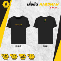 เสื้อยืด HARDMAN เสื้อ เสื้อยืดสุดเท่ เสื้อผ้า