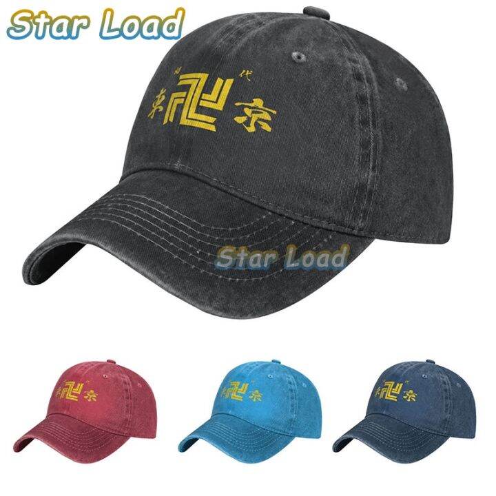 kjrj-jump-anime-tokyo-avengers-cap-logo-baseball-cap-for-unisex