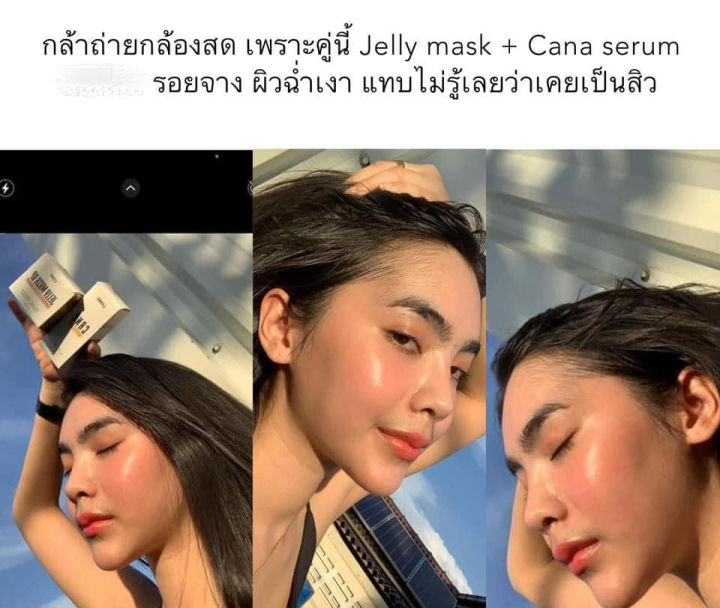 แพคเกจใหม่-เจลลี่มาร์ค-lanos-jelly-mask-มารค์หน้า-ครีมผอกหน้า-มารค์กลางคืน-1-กระปุก-20กรัม-ส่งฟรี