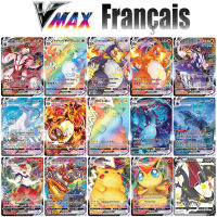 New Pokemon Cards in French Chilling Reign Latest Vmax V Energy Holographic Rainbow Game Card Kids Toys Francais