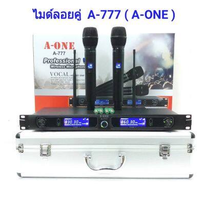 NEW ไมค์โครโฟน UHF Wireless Microphone ชุดไมค์ลอยคู่ DIGITAL WIRELESS VOCAL (รุ่นใหม่ล่าสุด)ฟรีกระเป๋าอลูมิเนียม จัดส่งฟรี เก็บเงินปลายทางได้ A-777 NEW A-ONE