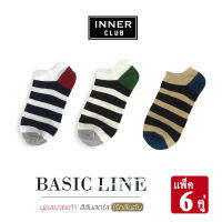 Inner Club ถุงเท้าข้อสั้น รุ่นBasic Line นุ่มสบายเท้า ลดกลิ่นอับ สีสันสดใส (มีให้เลือก 3 สี)  Free Size