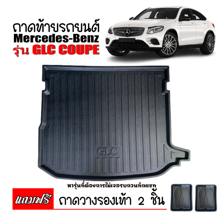 ถาดท้ายรถยนต์-benz-glc-coupe-w253-ถาดท้าย-ถาดท้ายรถ-ถาดท้ายรถยนต์เข้ารูป-ถาดท้ายรถยนต์ตรงรุ่น-ถาดวางท้ายรถ-ถาดวางสัมภาระ-ถาดสัมภาระท้ายรถ