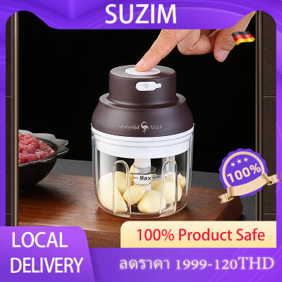 SUZIM เครื่องปั่นกระเทียม มินิไร้สาย USB เครื่องบดกระเทียม ห้องครัว ปั่นละเอียด ประหยัดไฟ ที่บดกระเทียมไฟฟ้า ที่ปั่นพริก