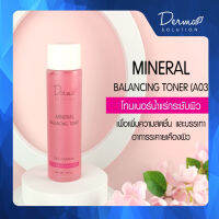 Mineral Balancing Toner (110 g) โทนเนอร์ น้ำแร่ กระชับผิว และ ช่วยทำความสะอาดผิว หลังล้างหน้า