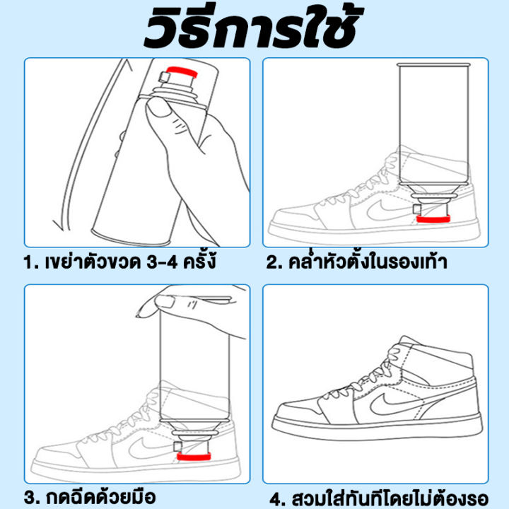 duer-สเปรย์ดับกลิ่นรองเท้า-ญี่ปุ่นนำเข้า-ที่ดับกลิ่นรองเท้า-ใช้ได้กับรองเท้าทุกประเภท-สเปรย์ดับกลิ่นเท้า-ควบคุมกลิ่น-ดับกลิ่นเท้า-สเปรย์ดับกลิ่น-สเปรย์ฉีดรองเท้า-ดับกลิ่นรองเท้า-สเปรย์ฉีดเท้า-สเปรย์ระ