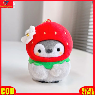 LeadingStar toy Hot Sale Cute Strawberry Penguin Plush Pendant Cartoon Animals Keychain Bag Pendant For Kids Gifts