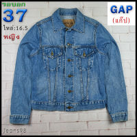 GAP®แท้ อก 37 เสื้อแจ็คเก็ตยีนส์หญิง แก็ป สียีนส์ เสื้อแขนยาว เนื้อผ้าดี