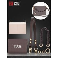 suitable for LV Presbyopia No. 26 toilet bag wide shoulder strap armpit 19 liner Messenger chain accessories