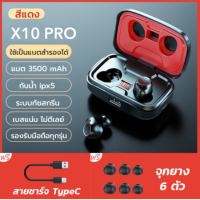 【บางกอกสปอต】IT รุ่น หูฟัง Bass pro max หูฟังบลูทูธ หูฟังไร้สายสาย 5.0 3 สี แท้ 100% เบสหนัก เสียงใส ( bluetooth headphones )