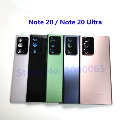 （shine electron）เคสหลังกระจกแบตเตอรี่แผงด้านหลังเฉียบรุ่น Note 20,ฝาปิดช่องเปลี่ยนแบตเตอรี่ Note20 Samsung Galaxy N980 N985