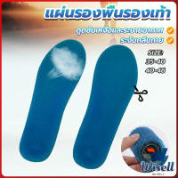 Wisell แผ่นรองพื้นรองเท้า ระบายอากาศ ยืดหยุ่นสูง แบบรังผึ้งสีฟ้า insoles