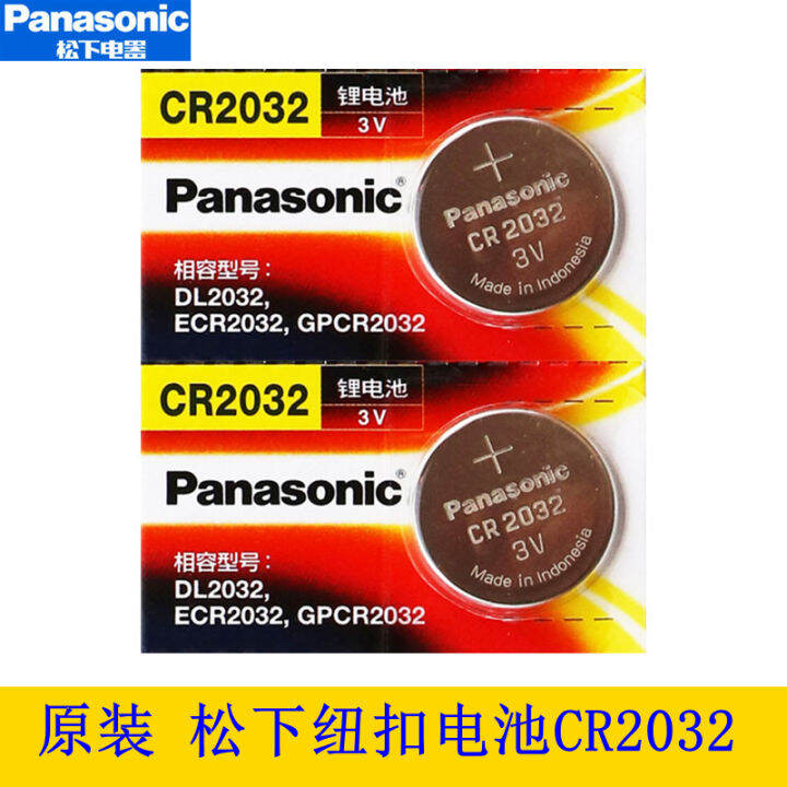 CR2032 Original Panasonic button lithium battery 3V millet settop box