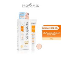 Provamed Sun SPF 50+ ครีมกันแดดสำหรับผิวหน้า สูตรกันน้ำ SPF 50+ เนื้อสีเบจ 30 ml. (Beige)