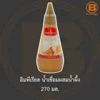 อิมพีเรียล น้ำเชื่อมผสมน้ำผึ้ง 270 มล. Imperial Honey with Syrup 270 ml.