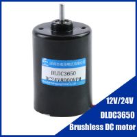 มอเตอร์ Bldc 3650 12V 24V พร้อมไดรฟ์เครื่องยนต์กำลังสูงความเร็วสูง-ปรับห้าสายหกสาย Motor Listrik ชิ้นส่วนคาร์บูเรเตอร์