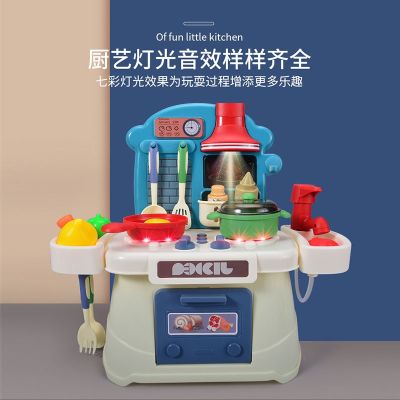 [COD] Childrens play house tableware light music cycle out of water cooking girl simulation kitchen toy set