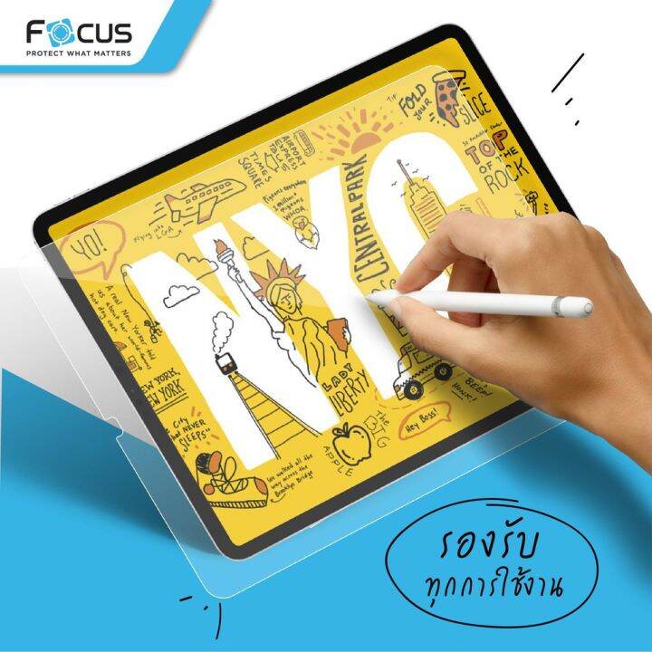 focus-ฟิล์มกระจก-นิรภัย-กันแตก-ใส-โฟกัส-xiaomi-mi-pad-5-11-pad-6-11