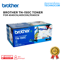 BROTHER TONER TN-150C FOR 4040CN/405CDN/9040CN