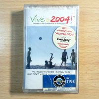 New &amp; Factory Sealed - Vive O 2004! (2004) U2 Oasis Shed Seven เทป ของใหม่มือหนึ่ง มีส่วนลด ของแถม / 0887