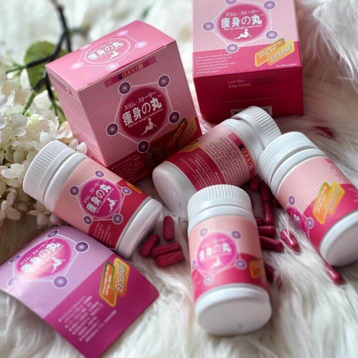 Weight Reduction Japan Hokkaido Slimming Pills 400mg x 40 Pills (4