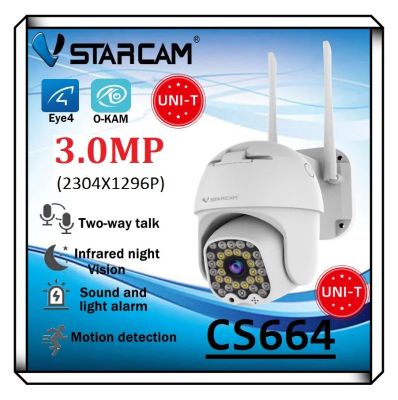 🔥VSTARCAM🔥 CS664 SUPER HD 1296p 3.0MegaPixel H.264+ iP Camera WiFi กล้องวงจรปิดไร้สาย