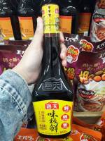 ซอสถั่วเหลือง ซีอิ๊ว ตราไห่เทียน Haitian Premium Soy Sauce 750ml