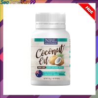 1 แถม 1 Coconut oil mini caps น้ำมันมะพร้าวสกัดเย็น เม็ดเล็ก ขนาด40แคปซูล