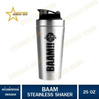 FITWHEY STEAINLESS SHAKER BAAM LIMITED EDITION แก้วเช้กเกอร์สแตนเลส แข็งแรง ทนทาน ขนาด 25 Oz