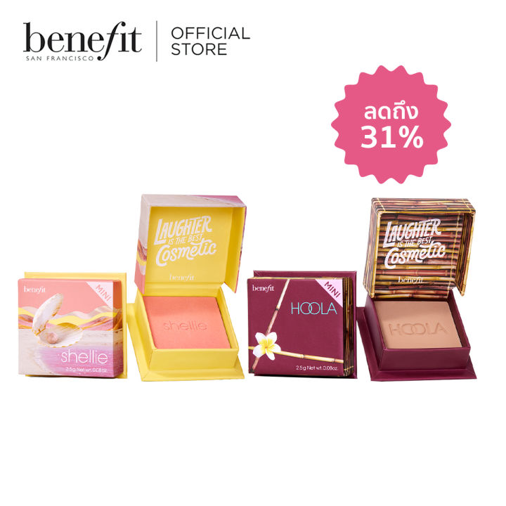 benefit-เบเนฟิต-hoola-shellie-mini-exclusive-blush-set-มูลค่ารวม-1-520-บาท