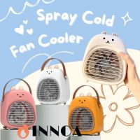 [ถูกที่สุด พร้อมส่ง] Spray Cold Fan พัดลมไอน้ําพัดลมไอเย็น พ่นไอน้ำ ปรับอากาศ พัดลมตั้งโต๊ะ พัดลมแอร์เย็น พัดลมไอเย็นพกพา พัดลมแอร์  CH1116