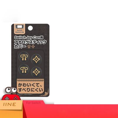 【No-profit】 Thumb Grip Cap จอยสติ๊กฝาครอบป้องกันสำหรับ Monster RISE สำหรับ Nintend Switch Joy-Con Controller NS Lite Thumbstick