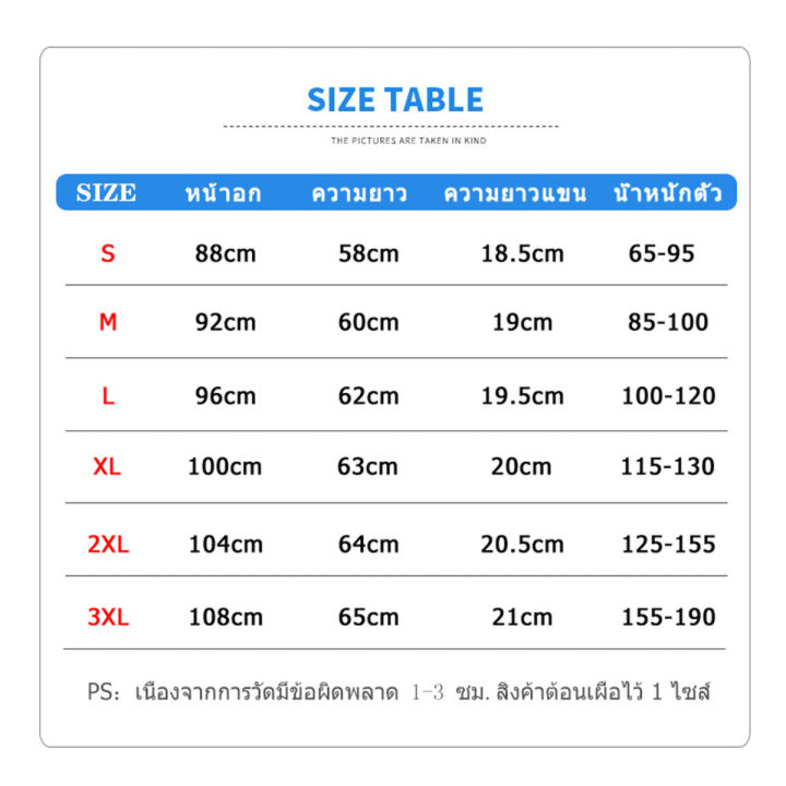 มี7สีให้เลือกsize-s-2xl-ใหม่2023ยอดฮิต-เสื้อผ้าคุณผู้หญิงและคุณผู้ชาย-เสื้อทีเชิ๊ต-เสื้อยืดคอกลมแฟชั่นunisex-เสื้อd407