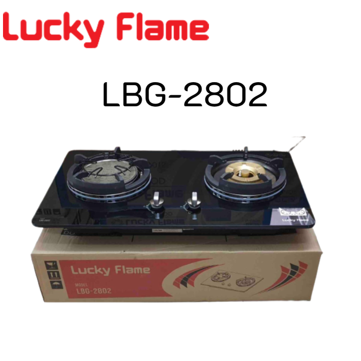 lucky-flame-ลัคกี้เฟลม-lbg2802-lbg-2802-เตาแก๊สแบบฝัง-กระจกนิรภัย8มม-หัวเตาอินฟาเรด-หัวเตาทองเหลือง-รับประกันระบบจุด5ปี