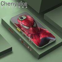 Chenyyka สำหรับ Samsung Galaxy J5 Prime J5 2015 J5008 J5009กรณีแฟชั่น Marvel Spider-Man ขอบด้านข้างออกแบบใหม่สแควร์ Frosted Hard Casing ซิลิโคนนุ่มเต็มรูปแบบกลับกล้องกันกระแทกโทรศัพท์กรณี