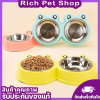 ใหม่✨ Rich Pet ชามอาหารสัตว์ หน้ากบ? 2 ช่อง Frog Double Pet Bowl ที่ใส่อาหารสัตว์ ทนทาน แข็งแรง ชามเดี่ยว มีหลายสี พร้อมส่ง✅