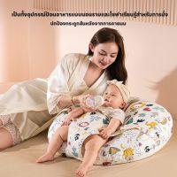 หมอนรองป้อนนมและให้นมลูก หมอนถอดได้ แบบพกพา หมอนดูแลเด็กผ่อนคลาย พยุงเอว ป้องกันการอาเจียน หมอนลาดเอียงป้องกันการรั่ว แผ่นรองป้อนนมเด็กแบบใช้เองได้ เบาะรองนอนเด็กแรกเกิด