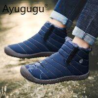 รองเท้าผู้ชาย รองเท้าหิมะกันน้ำ ไซซ์ 36-46 47 48 men women/ boys winter shoes snow boots รองเท้าคู่รัก