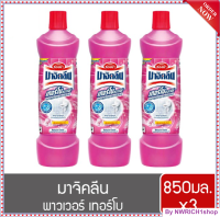 มาจิคลีน สเปรย์ทำความสะอาดห้องน้ำ กลิ่นสวีทอโรมา 850 มล. x 3 ขวด โดย เอ็นดับบิวริชวันช้อบ