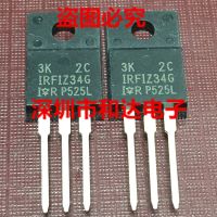 【✲High Quality✲】 t87s783 Irfiz34g To-220f 20a 60V