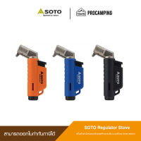 Soto mocro torch Horizontal ST-486