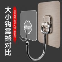 Extra large hooks sticky hook female dormitory posted the viscose strong bearing disposable perforating kitchen walls