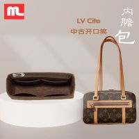 suitable for LV Second-hand open smile Cite liner bag nylon toast bag box bag inner bag storage bag camera bag